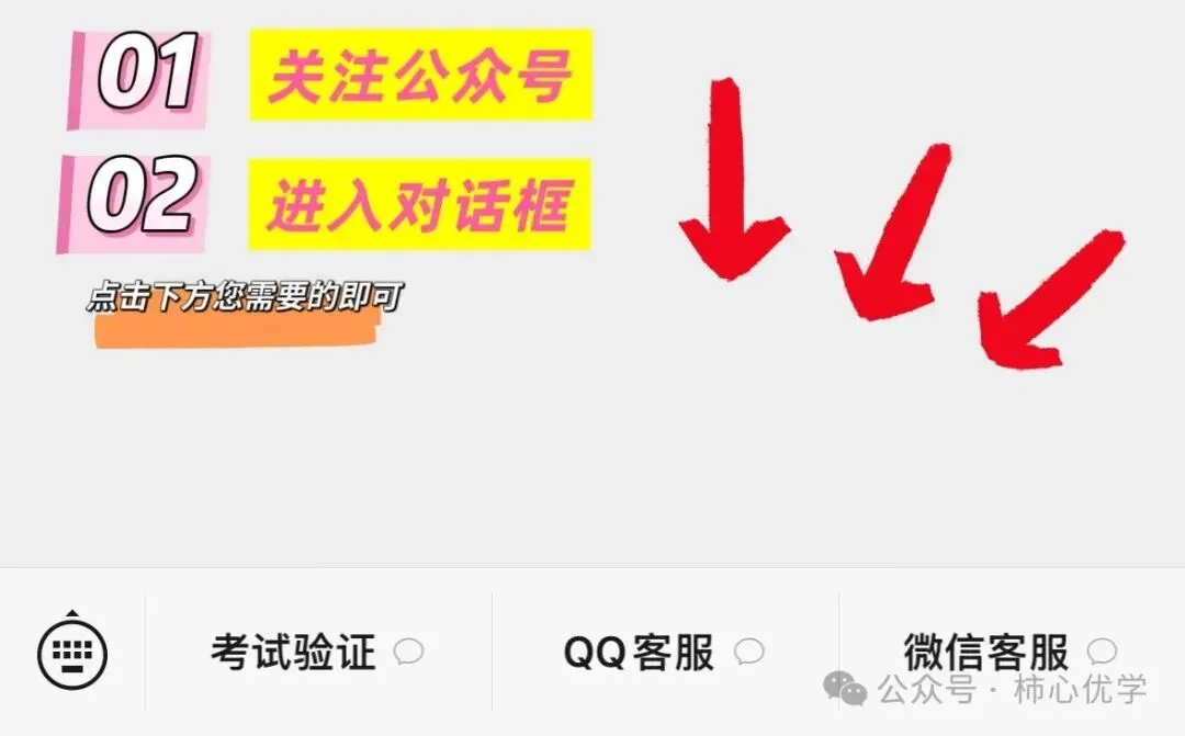 【全网首发】最新试卷解析+答案!10.29安徽合肥四校联考-第2张图片-四季读书网 【全网首发】最新试卷解析+答案!10.29安徽合肥四校联考-第2张图片-四季读书网