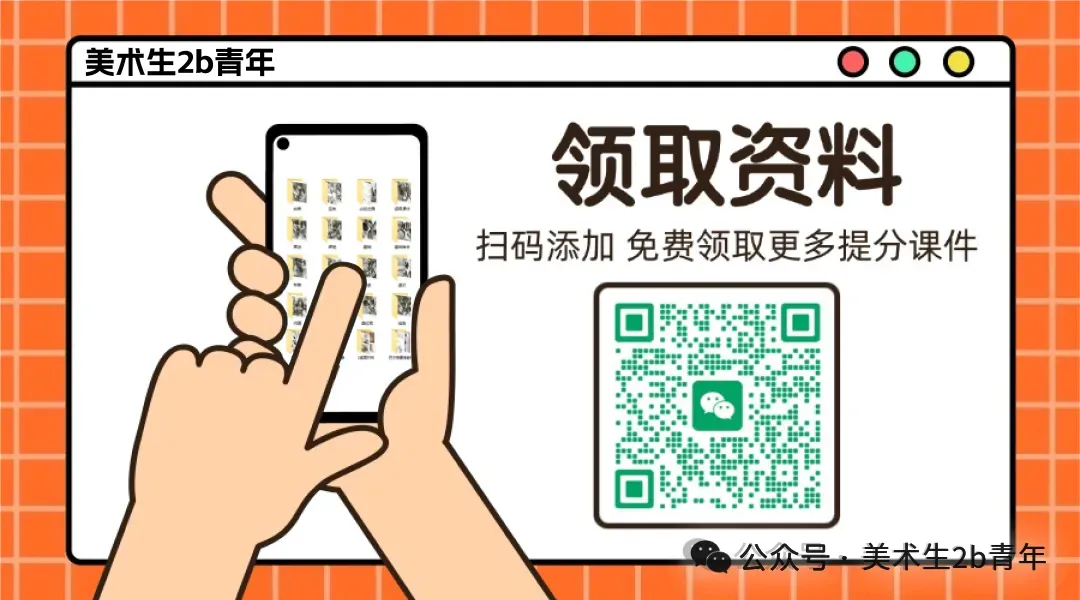 初三才决定学美术,深圳美术中考还来得及吗?-第1张图片-四季读书网