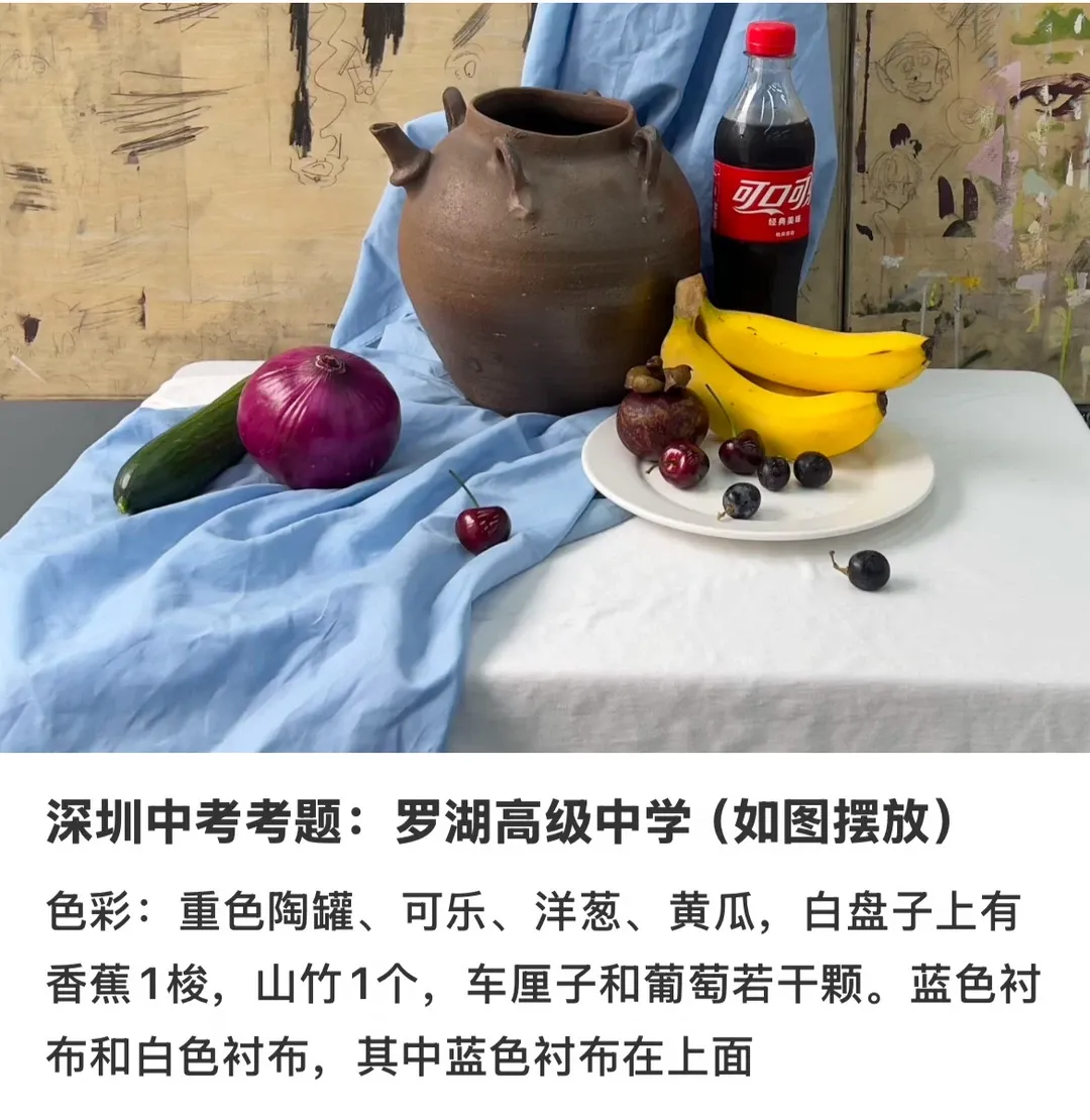 初三才决定学美术,深圳美术中考还来得及吗?-第19张图片-四季读书网