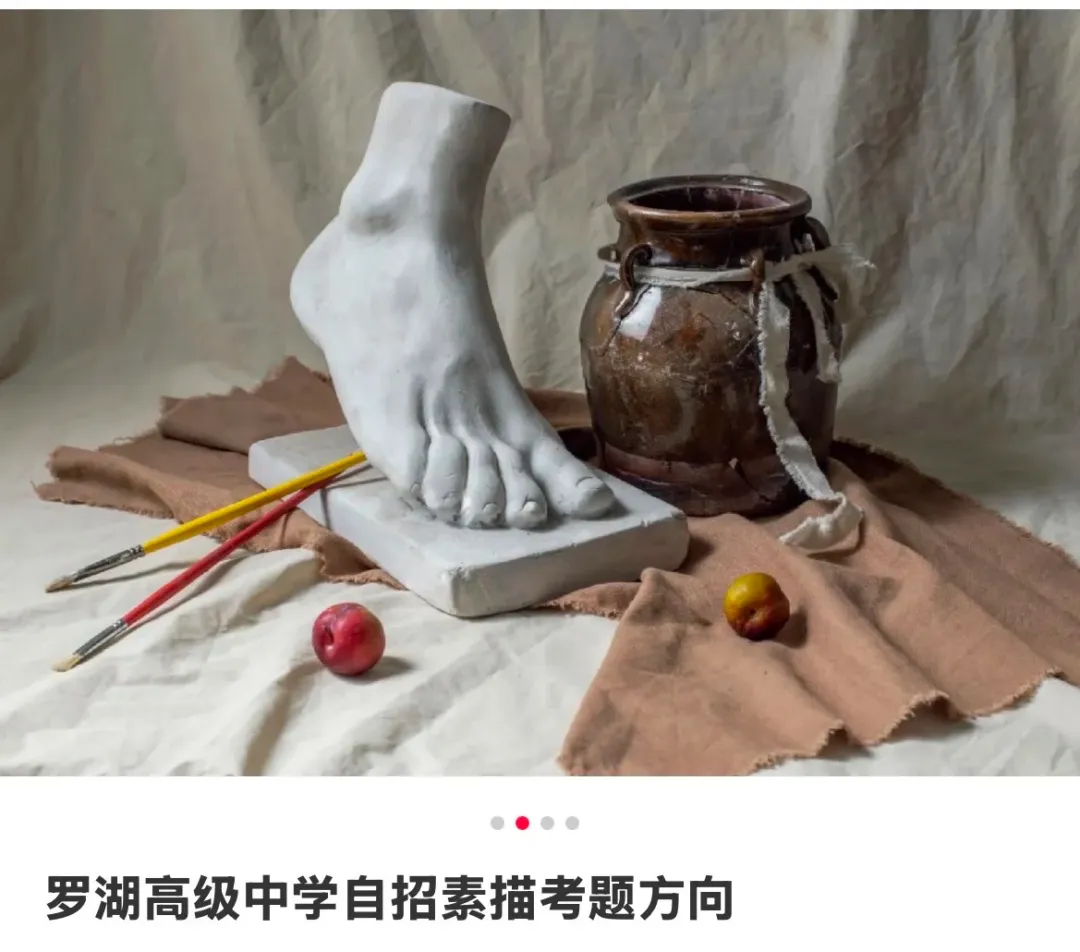 初三才决定学美术,深圳美术中考还来得及吗?-第20张图片-四季读书网
