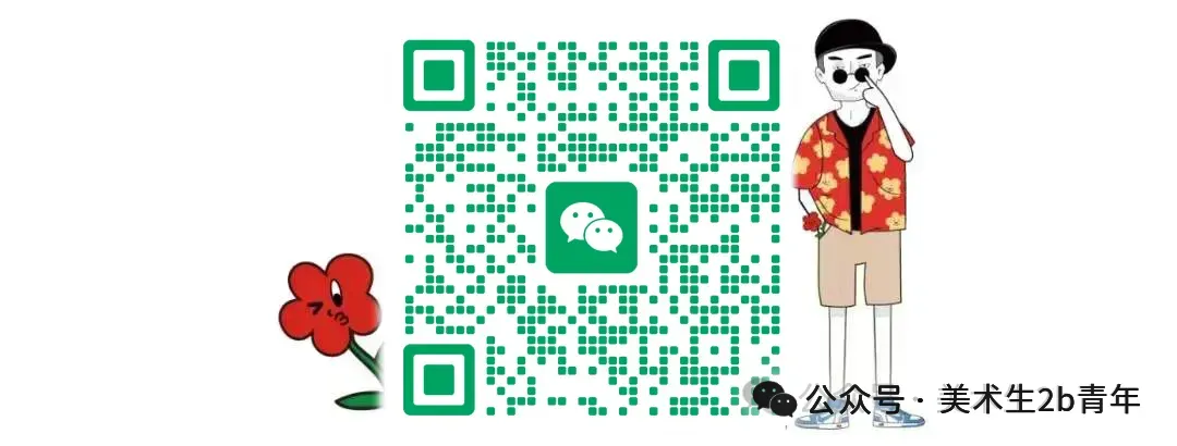 初三才决定学美术,深圳美术中考还来得及吗?-第25张图片-四季读书网