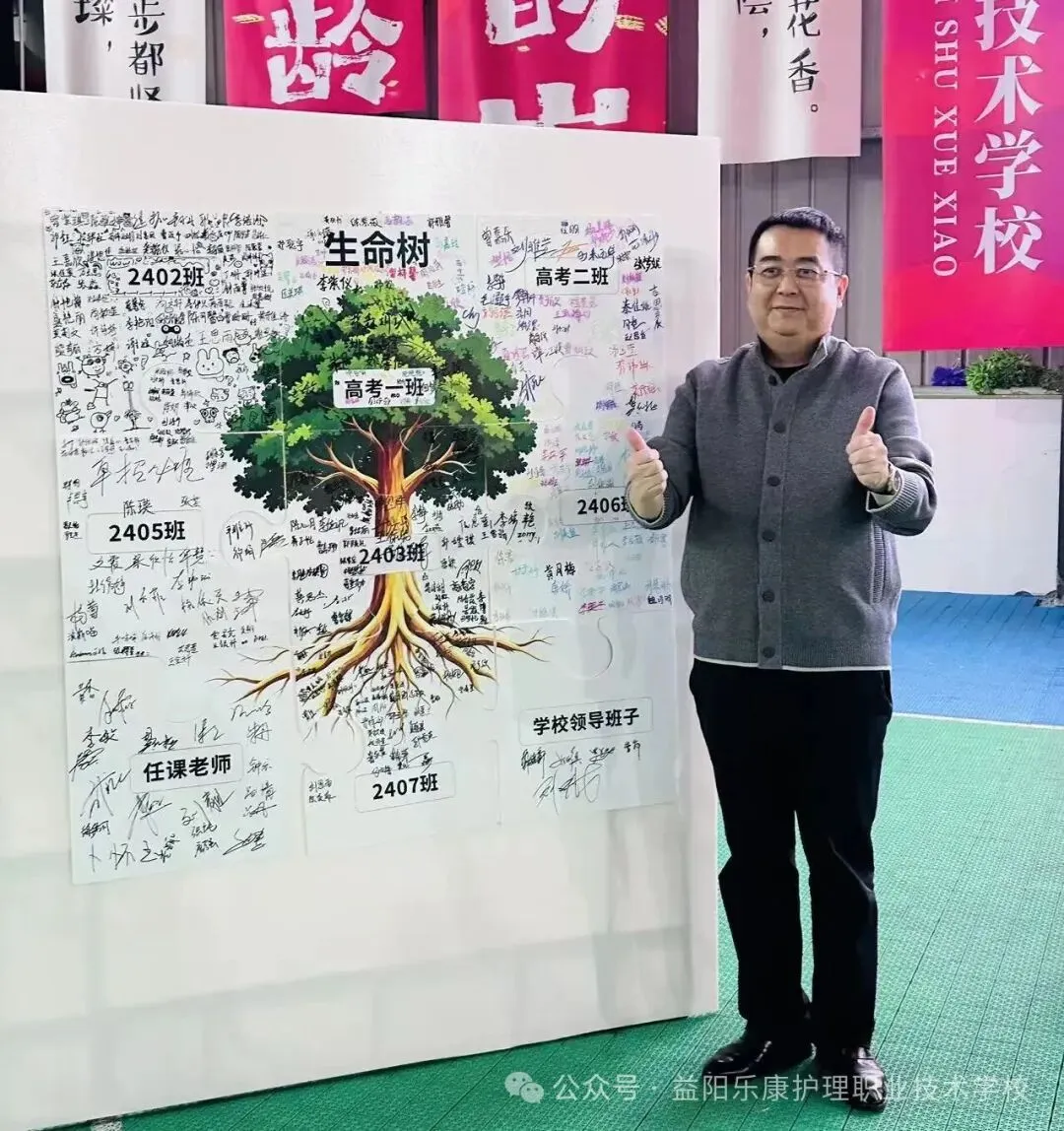 逐光而上,决战高考|我校高三高考动员大会顺利举行-第41张图片-四季读书网