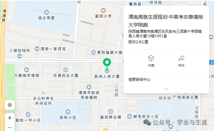2027陕西高考报名新变化-第3张图片-四季读书网 2027陕西高考报名新变化-第3张图片-四季读书网