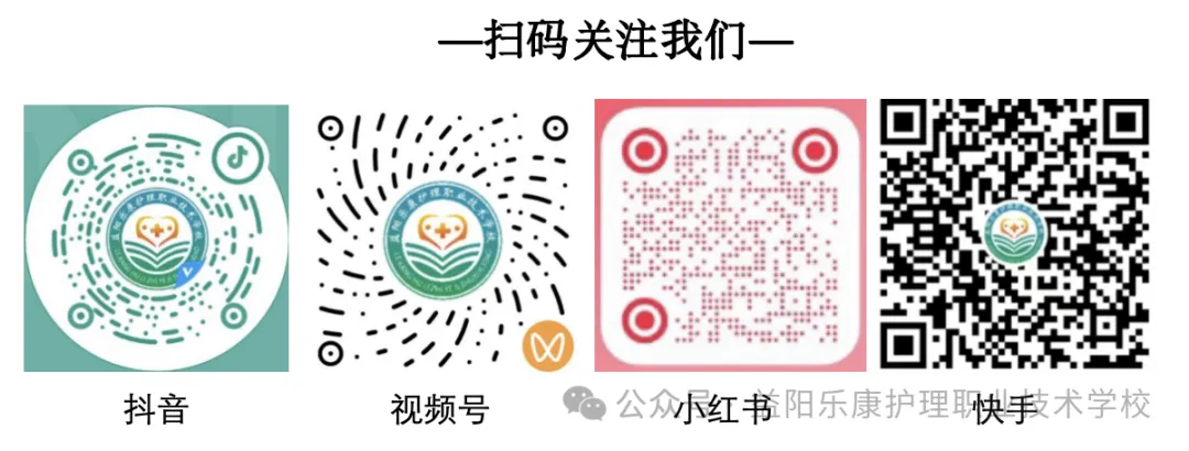 逐光而上,决战高考|我校高三高考动员大会顺利举行-第47张图片-四季读书网
