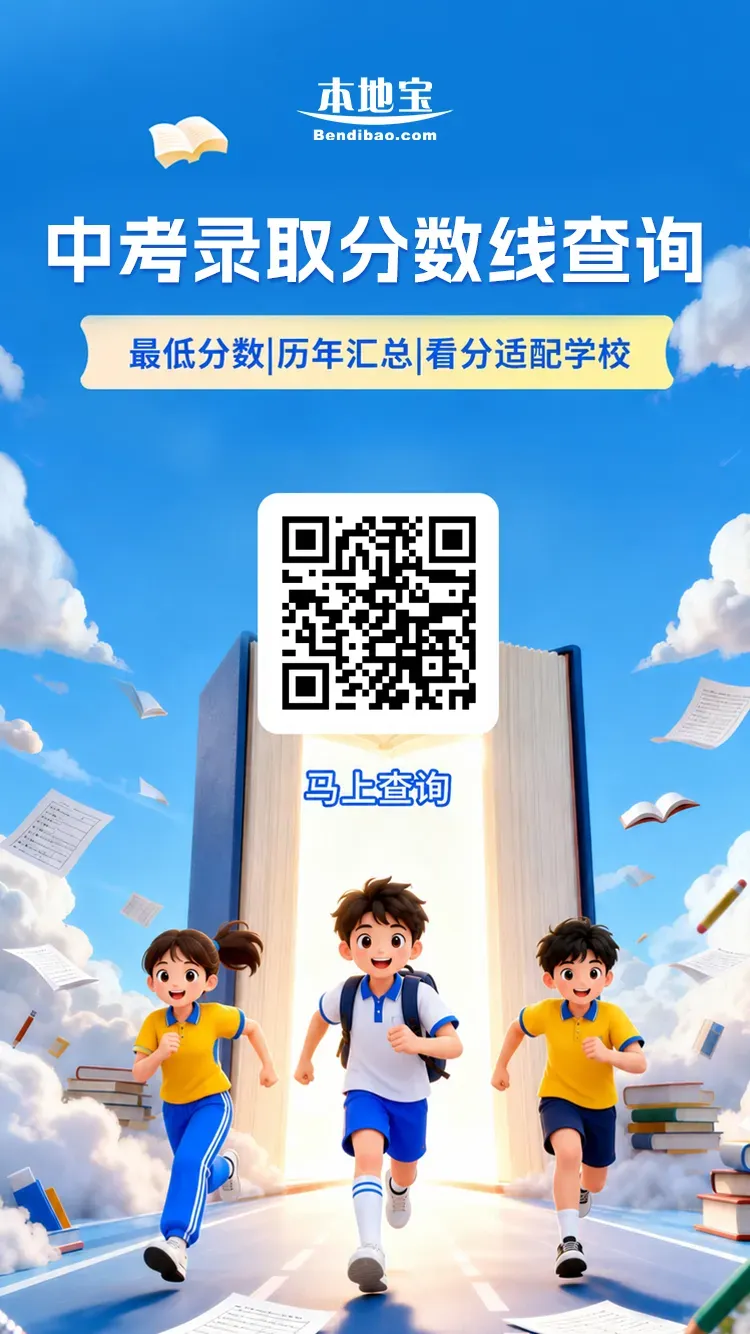 深圳中考总分及各科满分→-第5张图片-四季读书网