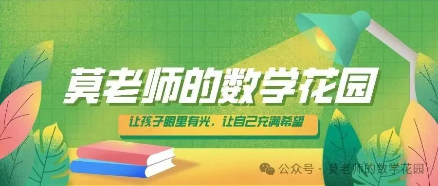 中考满分必备(代数与几何大综合):反比例函数+一次函数+等腰直角三角形+平移+有且只有一个交点+数形结合数学思想(配视频讲解)-第1张图片-四季读书网 中考满分必备(代数与几何大综合):反比例函数+一次函数+等腰直角三角形+平移+有且只有一个交点+数形结合数学思想(配视频讲解)-第1张图片-四季读书网