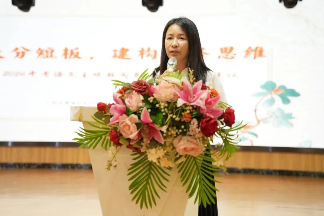 【教研思行】深耕课堂明方向 研析真题促备考-第9张图片-四季读书网 【教研思行】深耕课堂明方向 研析真题促备考-第9张图片-四季读书网