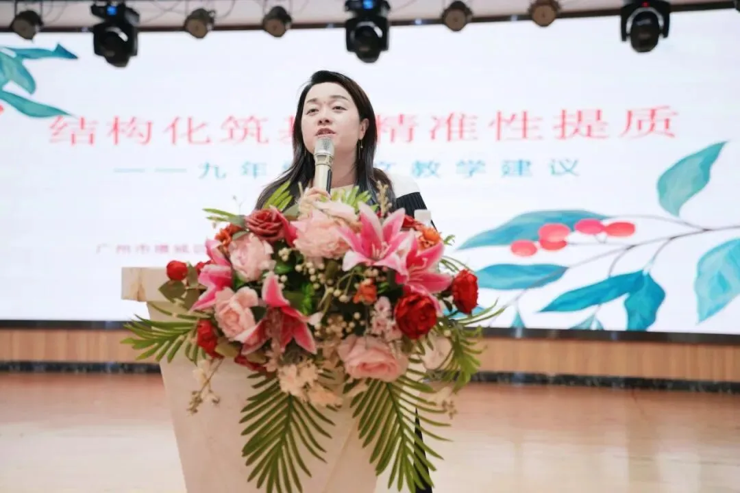【教研思行】深耕课堂明方向 研析真题促备考-第11张图片-四季读书网 【教研思行】深耕课堂明方向 研析真题促备考-第11张图片-四季读书网