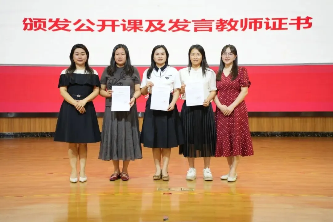 【教研思行】深耕课堂明方向 研析真题促备考-第12张图片-四季读书网 【教研思行】深耕课堂明方向 研析真题促备考-第12张图片-四季读书网