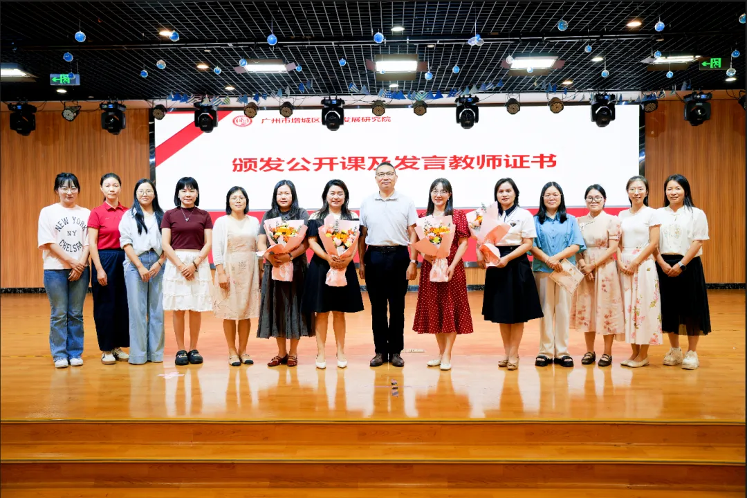 【教研思行】深耕课堂明方向 研析真题促备考-第13张图片-四季读书网 【教研思行】深耕课堂明方向 研析真题促备考-第13张图片-四季读书网