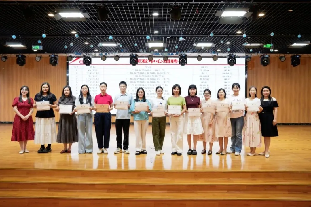【教研思行】深耕课堂明方向 研析真题促备考-第14张图片-四季读书网 【教研思行】深耕课堂明方向 研析真题促备考-第14张图片-四季读书网