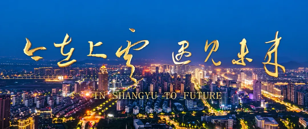 事关上虞考生!浙江省2027年高考绍兴考区报名公告公布-第4张图片-四季读书网