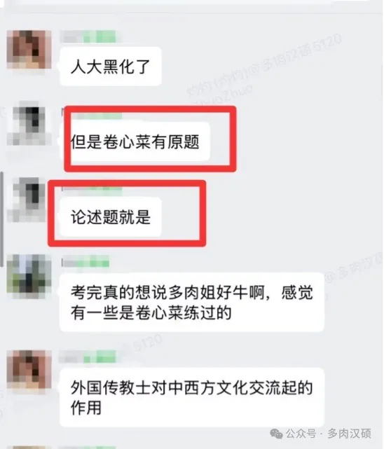 重磅上新!《汉硕主观题训练手册》:真题+思路+技巧,一本全搞定!-第6张图片-四季读书网