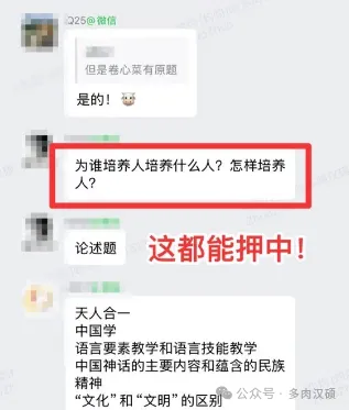 重磅上新!《汉硕主观题训练手册》:真题+思路+技巧,一本全搞定!-第7张图片-四季读书网