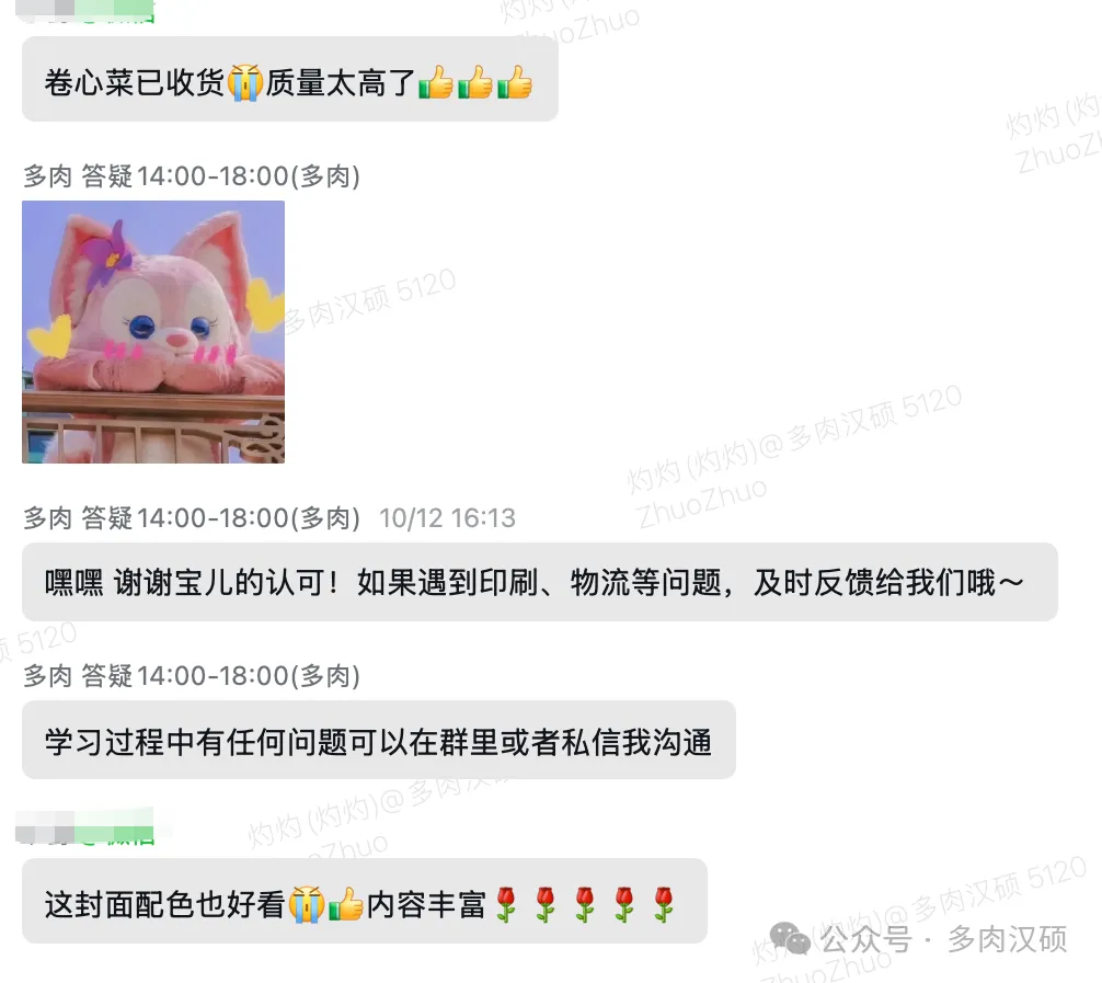 重磅上新!《汉硕主观题训练手册》:真题+思路+技巧,一本全搞定!-第16张图片-四季读书网