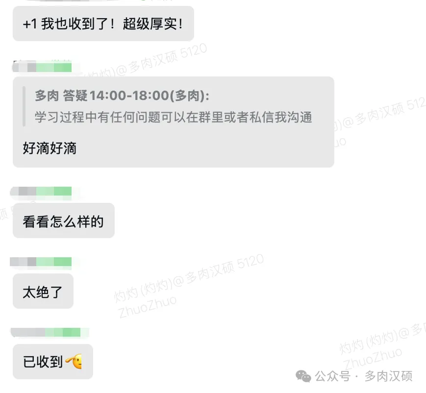 重磅上新!《汉硕主观题训练手册》:真题+思路+技巧,一本全搞定!-第17张图片-四季读书网
