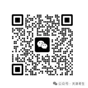 26-27天津一中|10月第一次月考真题+解析-第6张图片-四季读书网 26-27天津一中|10月第一次月考真题+解析-第6张图片-四季读书网