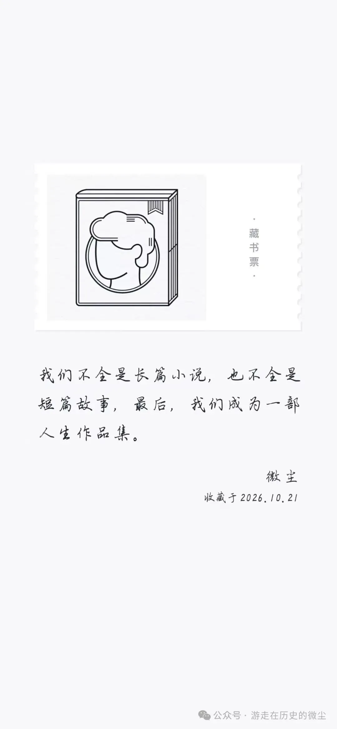 高考倒计时:第224天-第3张图片-四季读书网