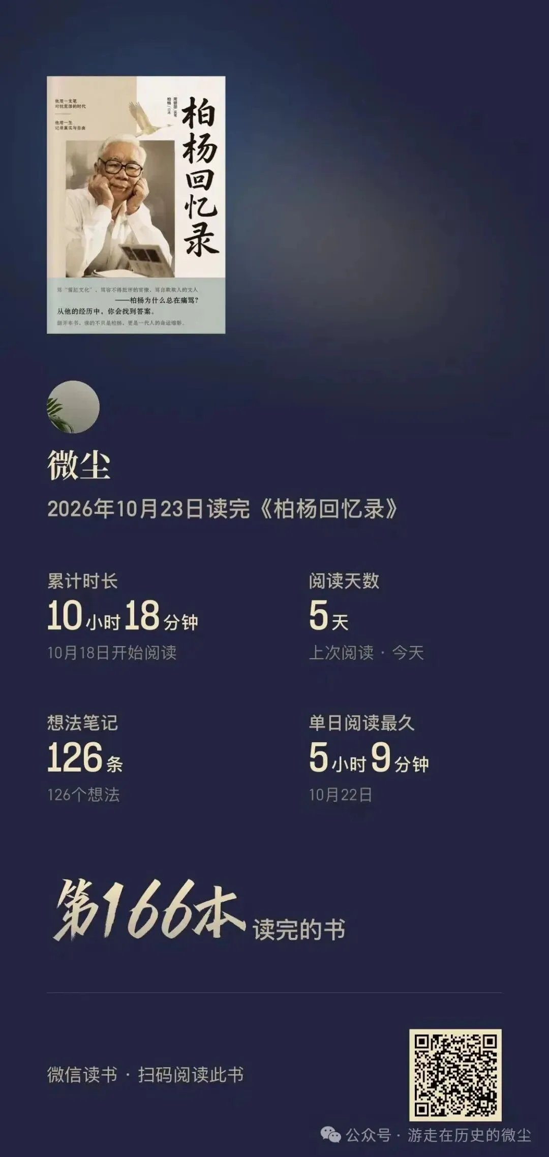 高考倒计时:第224天-第4张图片-四季读书网