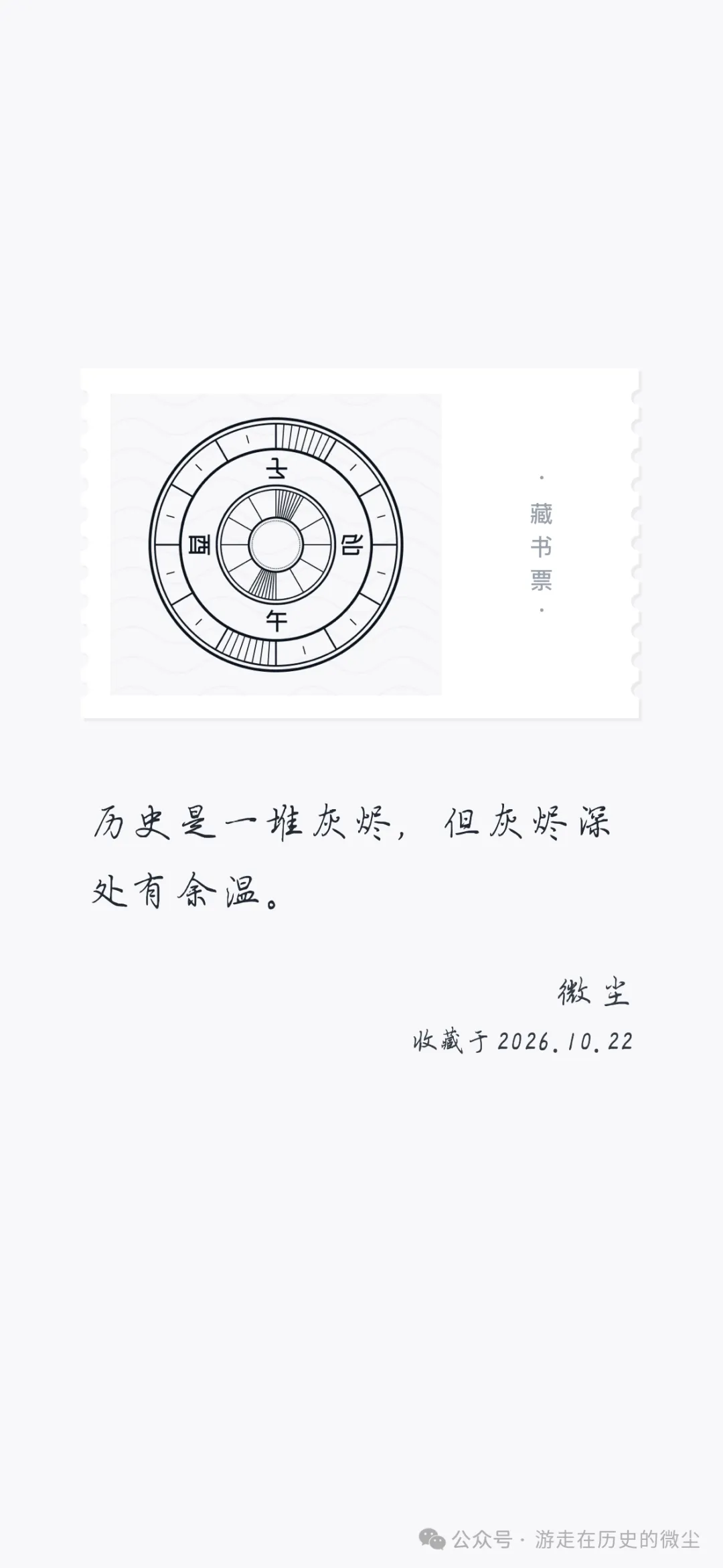 高考倒计时:第224天-第7张图片-四季读书网