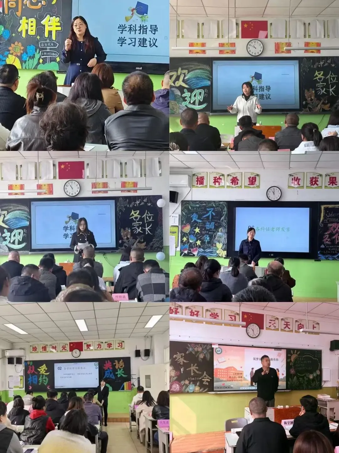 【长安二初】笃行逐梦赴新程 聚心同力赢中考| 2026-2027学年第一学期家长会纪实-第29张图片-四季读书网 【长安二初】笃行逐梦赴新程 聚心同力赢中考| 2026-2027学年第一学期家长会纪实-第29张图片-四季读书网