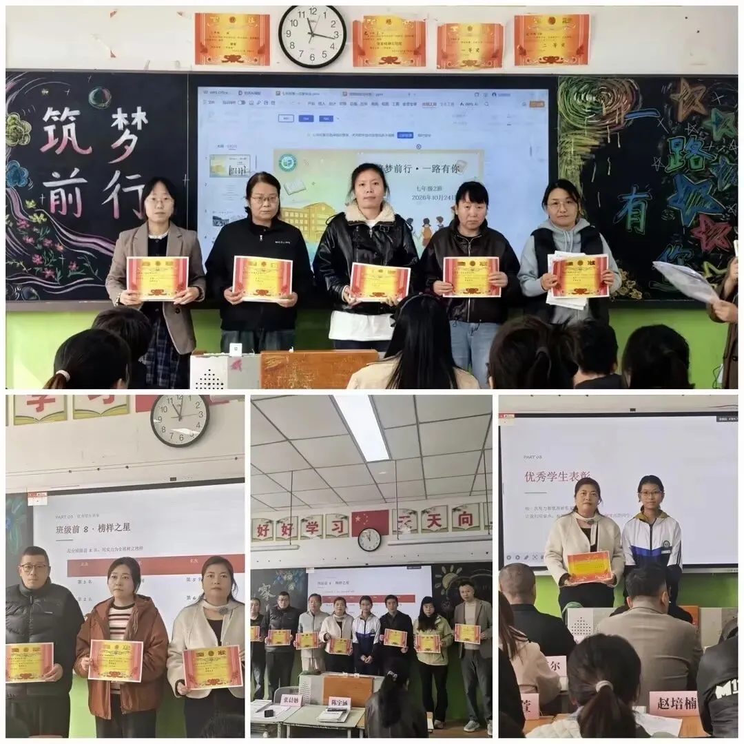 【长安二初】笃行逐梦赴新程 聚心同力赢中考| 2026-2027学年第一学期家长会纪实-第31张图片-四季读书网 【长安二初】笃行逐梦赴新程 聚心同力赢中考| 2026-2027学年第一学期家长会纪实-第31张图片-四季读书网