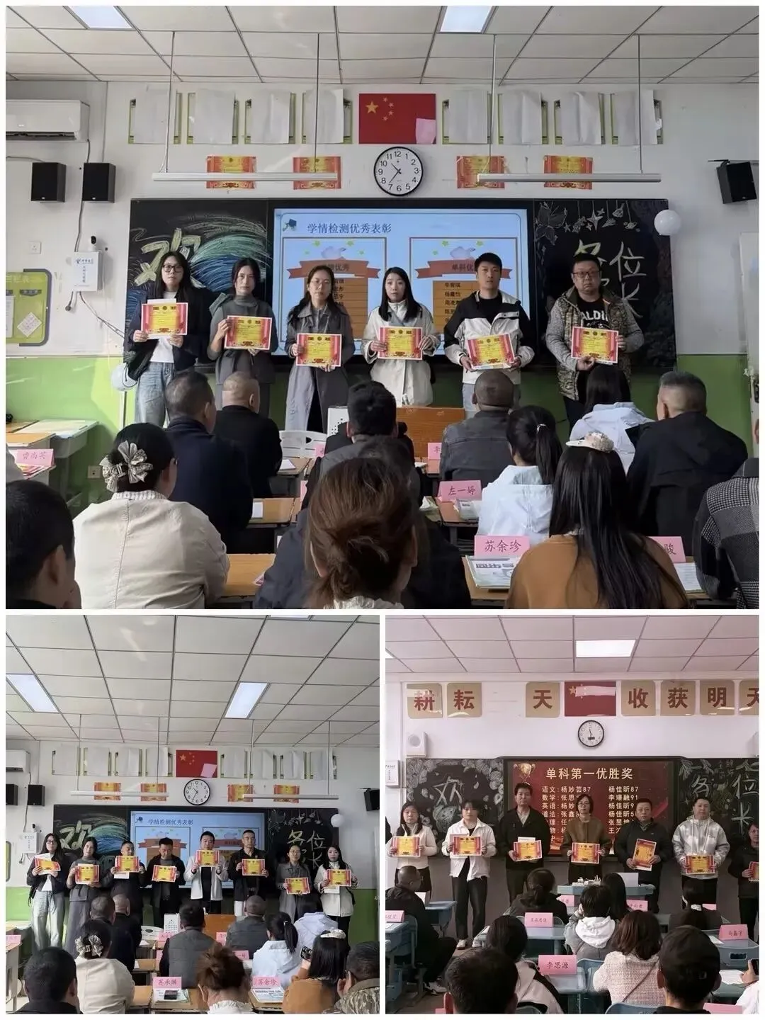 【长安二初】笃行逐梦赴新程 聚心同力赢中考| 2026-2027学年第一学期家长会纪实-第32张图片-四季读书网 【长安二初】笃行逐梦赴新程 聚心同力赢中考| 2026-2027学年第一学期家长会纪实-第32张图片-四季读书网