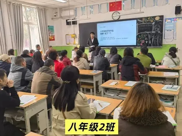 【长安二初】笃行逐梦赴新程 聚心同力赢中考| 2026-2027学年第一学期家长会纪实-第46张图片-四季读书网 【长安二初】笃行逐梦赴新程 聚心同力赢中考| 2026-2027学年第一学期家长会纪实-第46张图片-四季读书网