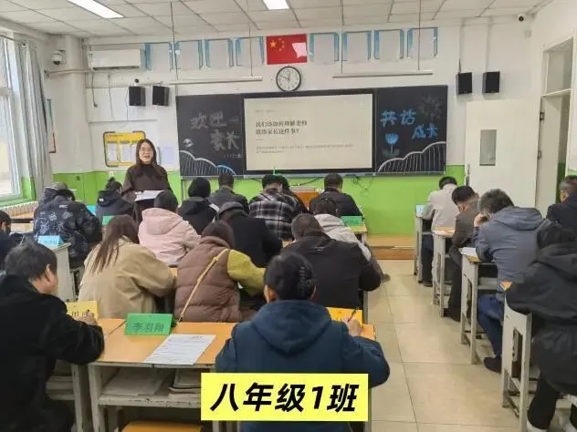 【长安二初】笃行逐梦赴新程 聚心同力赢中考| 2026-2027学年第一学期家长会纪实-第45张图片-四季读书网 【长安二初】笃行逐梦赴新程 聚心同力赢中考| 2026-2027学年第一学期家长会纪实-第45张图片-四季读书网
