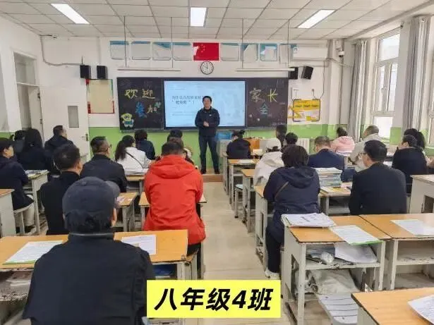 【长安二初】笃行逐梦赴新程 聚心同力赢中考| 2026-2027学年第一学期家长会纪实-第48张图片-四季读书网 【长安二初】笃行逐梦赴新程 聚心同力赢中考| 2026-2027学年第一学期家长会纪实-第48张图片-四季读书网