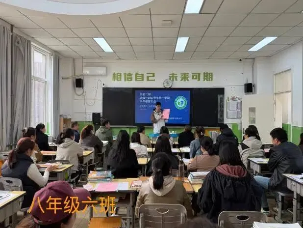 【长安二初】笃行逐梦赴新程 聚心同力赢中考| 2026-2027学年第一学期家长会纪实-第50张图片-四季读书网 【长安二初】笃行逐梦赴新程 聚心同力赢中考| 2026-2027学年第一学期家长会纪实-第50张图片-四季读书网