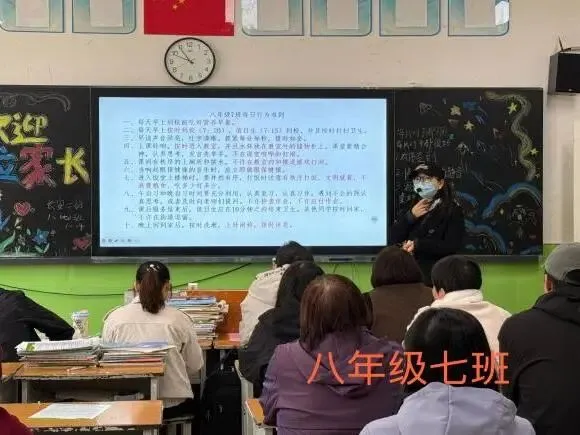 【长安二初】笃行逐梦赴新程 聚心同力赢中考| 2026-2027学年第一学期家长会纪实-第51张图片-四季读书网 【长安二初】笃行逐梦赴新程 聚心同力赢中考| 2026-2027学年第一学期家长会纪实-第51张图片-四季读书网