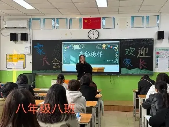 【长安二初】笃行逐梦赴新程 聚心同力赢中考| 2026-2027学年第一学期家长会纪实-第52张图片-四季读书网 【长安二初】笃行逐梦赴新程 聚心同力赢中考| 2026-2027学年第一学期家长会纪实-第52张图片-四季读书网