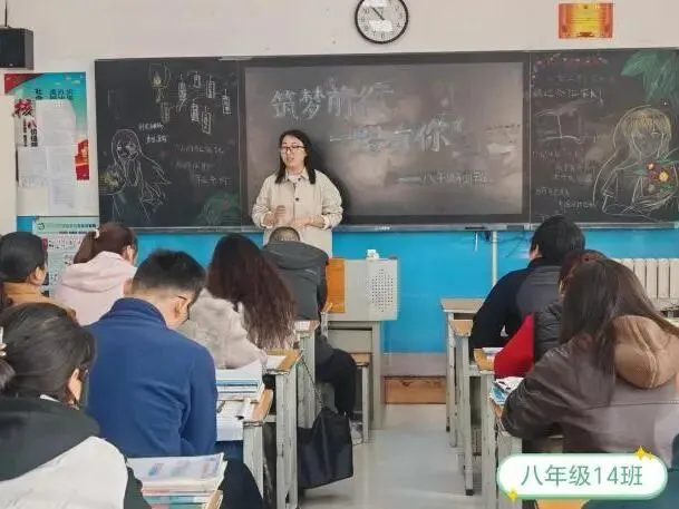 【长安二初】笃行逐梦赴新程 聚心同力赢中考| 2026-2027学年第一学期家长会纪实-第58张图片-四季读书网 【长安二初】笃行逐梦赴新程 聚心同力赢中考| 2026-2027学年第一学期家长会纪实-第58张图片-四季读书网