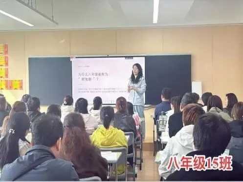 【长安二初】笃行逐梦赴新程 聚心同力赢中考| 2026-2027学年第一学期家长会纪实-第59张图片-四季读书网 【长安二初】笃行逐梦赴新程 聚心同力赢中考| 2026-2027学年第一学期家长会纪实-第59张图片-四季读书网