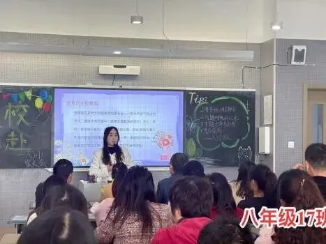 【长安二初】笃行逐梦赴新程 聚心同力赢中考| 2026-2027学年第一学期家长会纪实-第61张图片-四季读书网 【长安二初】笃行逐梦赴新程 聚心同力赢中考| 2026-2027学年第一学期家长会纪实-第61张图片-四季读书网