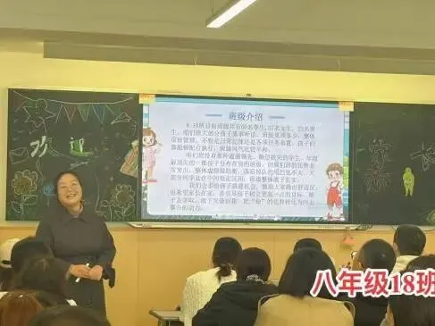 【长安二初】笃行逐梦赴新程 聚心同力赢中考| 2026-2027学年第一学期家长会纪实-第62张图片-四季读书网 【长安二初】笃行逐梦赴新程 聚心同力赢中考| 2026-2027学年第一学期家长会纪实-第62张图片-四季读书网