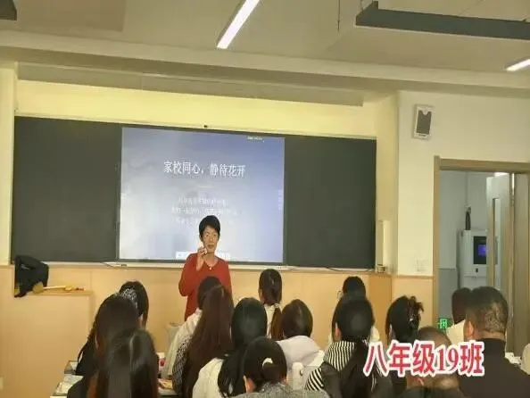 【长安二初】笃行逐梦赴新程 聚心同力赢中考| 2026-2027学年第一学期家长会纪实-第63张图片-四季读书网 【长安二初】笃行逐梦赴新程 聚心同力赢中考| 2026-2027学年第一学期家长会纪实-第63张图片-四季读书网
