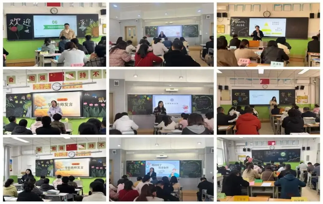 【长安二初】笃行逐梦赴新程 聚心同力赢中考| 2026-2027学年第一学期家长会纪实-第65张图片-四季读书网 【长安二初】笃行逐梦赴新程 聚心同力赢中考| 2026-2027学年第一学期家长会纪实-第65张图片-四季读书网