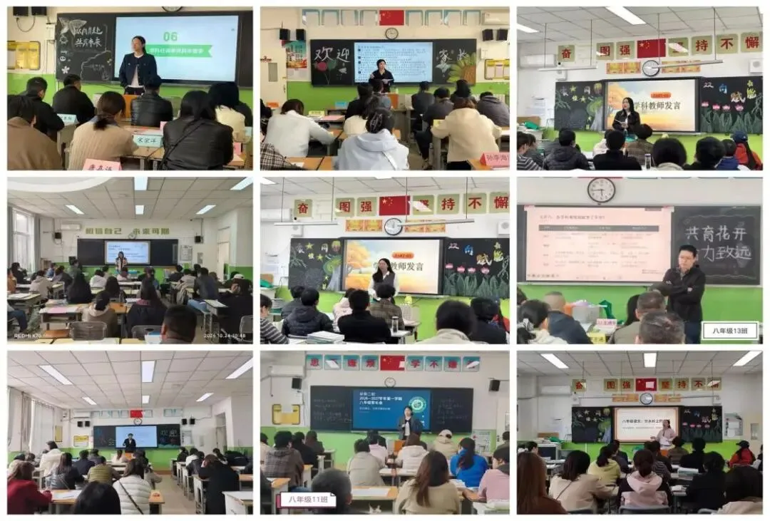 【长安二初】笃行逐梦赴新程 聚心同力赢中考| 2026-2027学年第一学期家长会纪实-第66张图片-四季读书网 【长安二初】笃行逐梦赴新程 聚心同力赢中考| 2026-2027学年第一学期家长会纪实-第66张图片-四季读书网