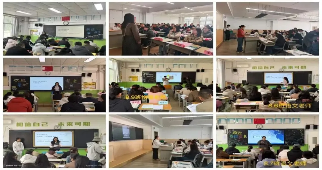 【长安二初】笃行逐梦赴新程 聚心同力赢中考| 2026-2027学年第一学期家长会纪实-第67张图片-四季读书网 【长安二初】笃行逐梦赴新程 聚心同力赢中考| 2026-2027学年第一学期家长会纪实-第67张图片-四季读书网