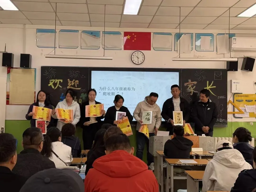 【长安二初】笃行逐梦赴新程 聚心同力赢中考| 2026-2027学年第一学期家长会纪实-第69张图片-四季读书网 【长安二初】笃行逐梦赴新程 聚心同力赢中考| 2026-2027学年第一学期家长会纪实-第69张图片-四季读书网