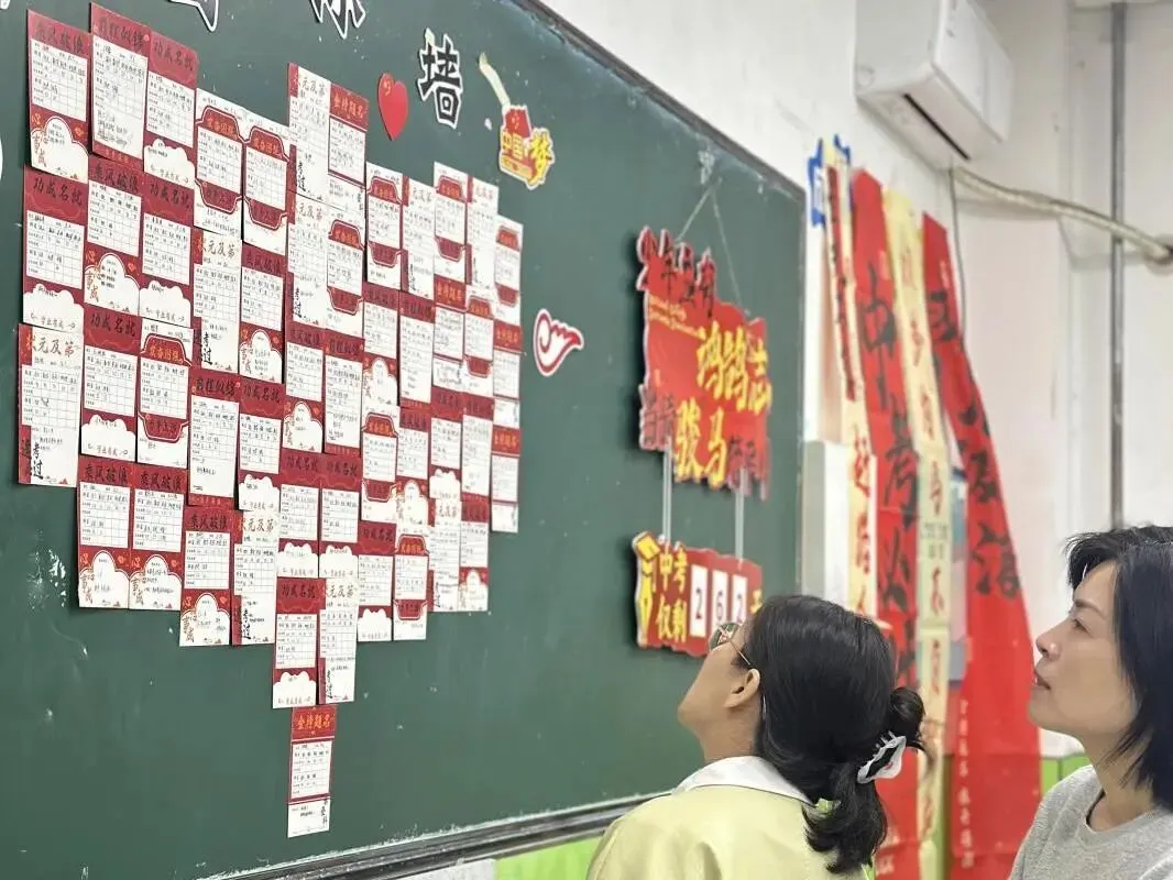 【长安二初】笃行逐梦赴新程 聚心同力赢中考| 2026-2027学年第一学期家长会纪实-第89张图片-四季读书网 【长安二初】笃行逐梦赴新程 聚心同力赢中考| 2026-2027学年第一学期家长会纪实-第89张图片-四季读书网