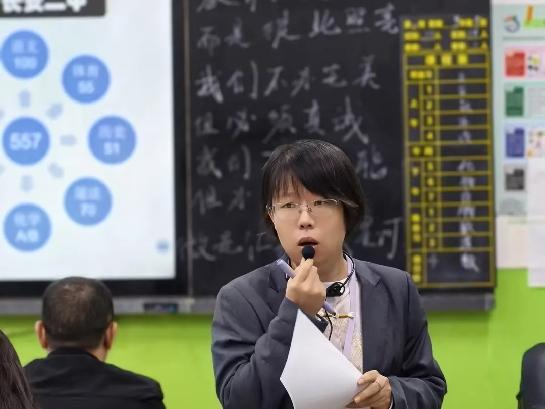 【长安二初】笃行逐梦赴新程 聚心同力赢中考| 2026-2027学年第一学期家长会纪实-第91张图片-四季读书网 【长安二初】笃行逐梦赴新程 聚心同力赢中考| 2026-2027学年第一学期家长会纪实-第91张图片-四季读书网