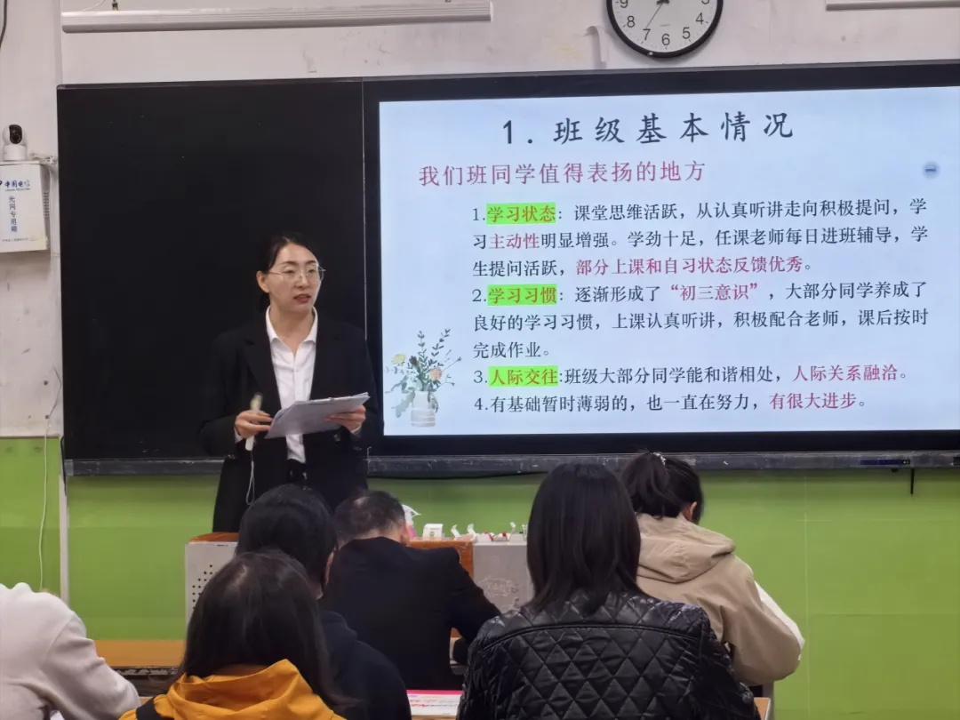 【长安二初】笃行逐梦赴新程 聚心同力赢中考| 2026-2027学年第一学期家长会纪实-第93张图片-四季读书网 【长安二初】笃行逐梦赴新程 聚心同力赢中考| 2026-2027学年第一学期家长会纪实-第93张图片-四季读书网
