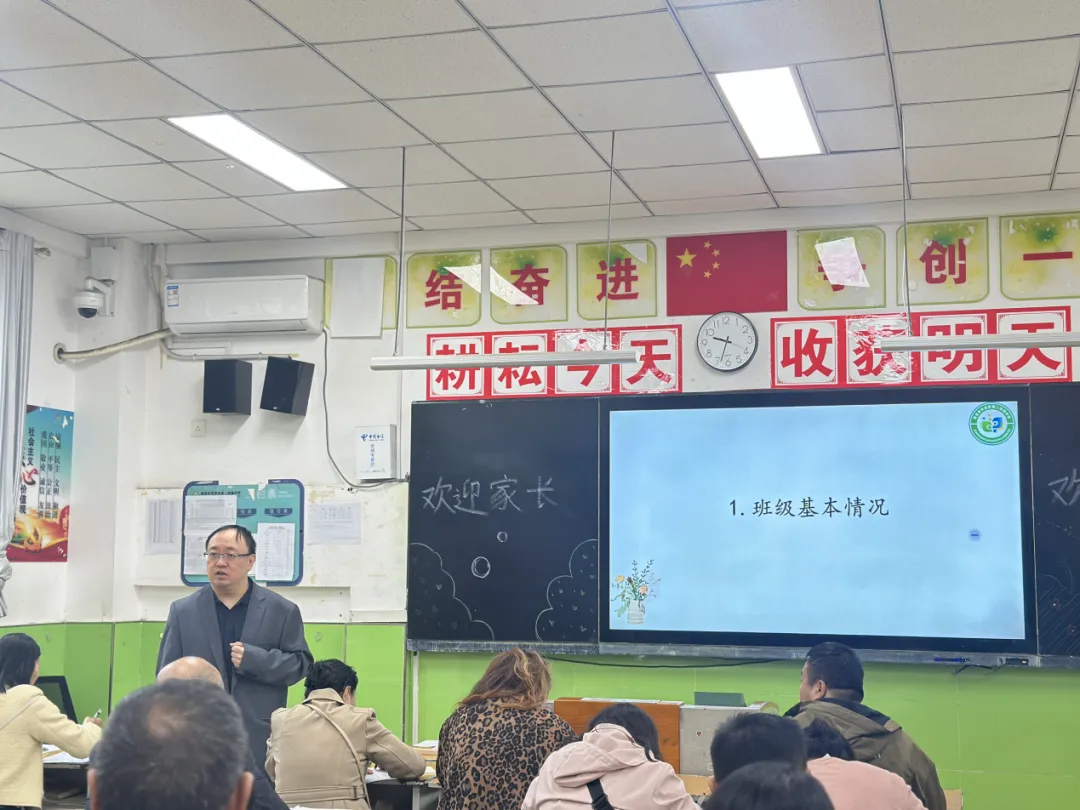 【长安二初】笃行逐梦赴新程 聚心同力赢中考| 2026-2027学年第一学期家长会纪实-第95张图片-四季读书网 【长安二初】笃行逐梦赴新程 聚心同力赢中考| 2026-2027学年第一学期家长会纪实-第95张图片-四季读书网