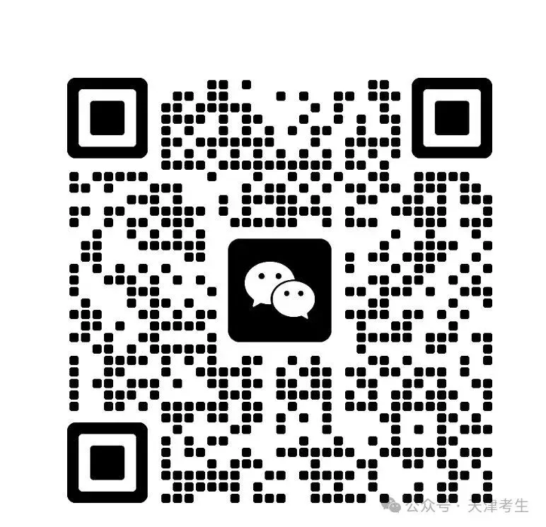 考前复习必看!这套期中真题绝了-第3张图片-四季读书网