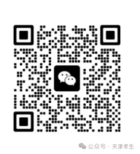 考前复习必看!这套期中真题绝了-第4张图片-四季读书网