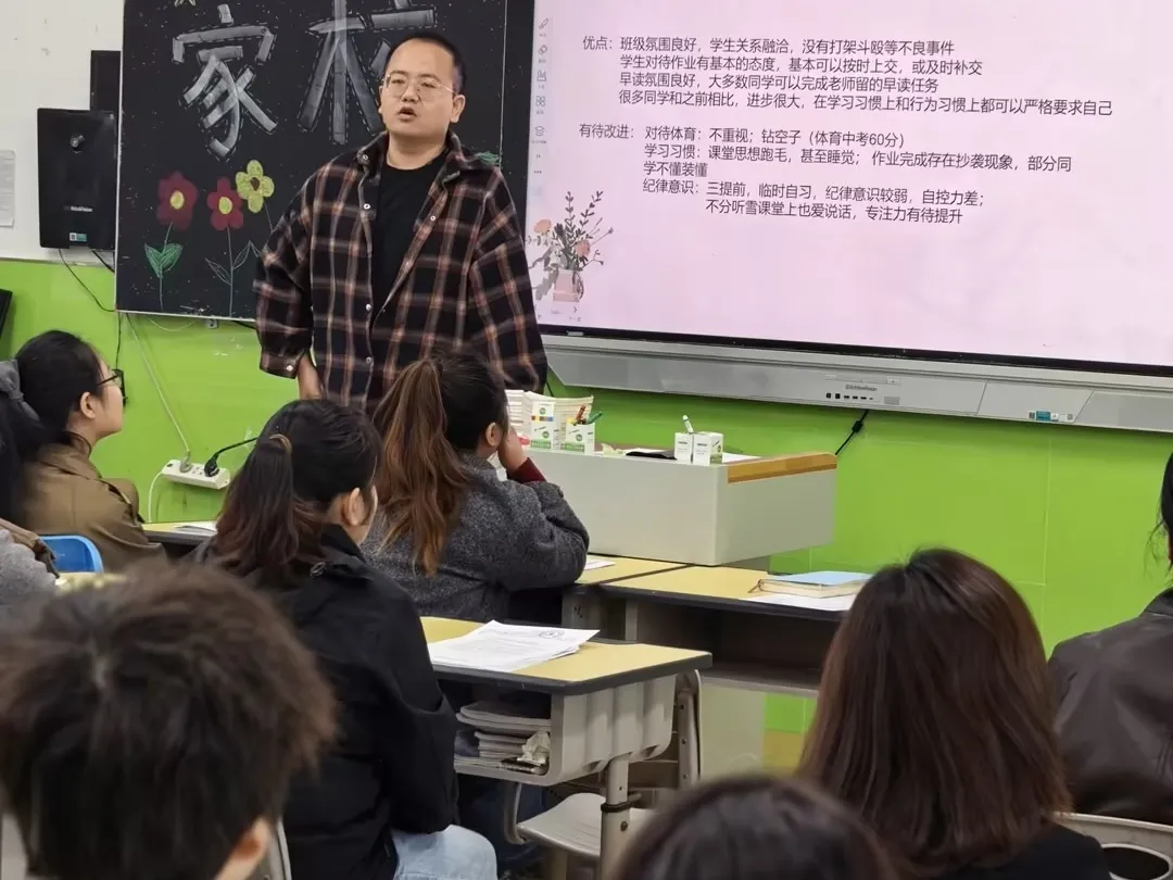 【长安二初】笃行逐梦赴新程 聚心同力赢中考| 2026-2027学年第一学期家长会纪实-第102张图片-四季读书网 【长安二初】笃行逐梦赴新程 聚心同力赢中考| 2026-2027学年第一学期家长会纪实-第102张图片-四季读书网