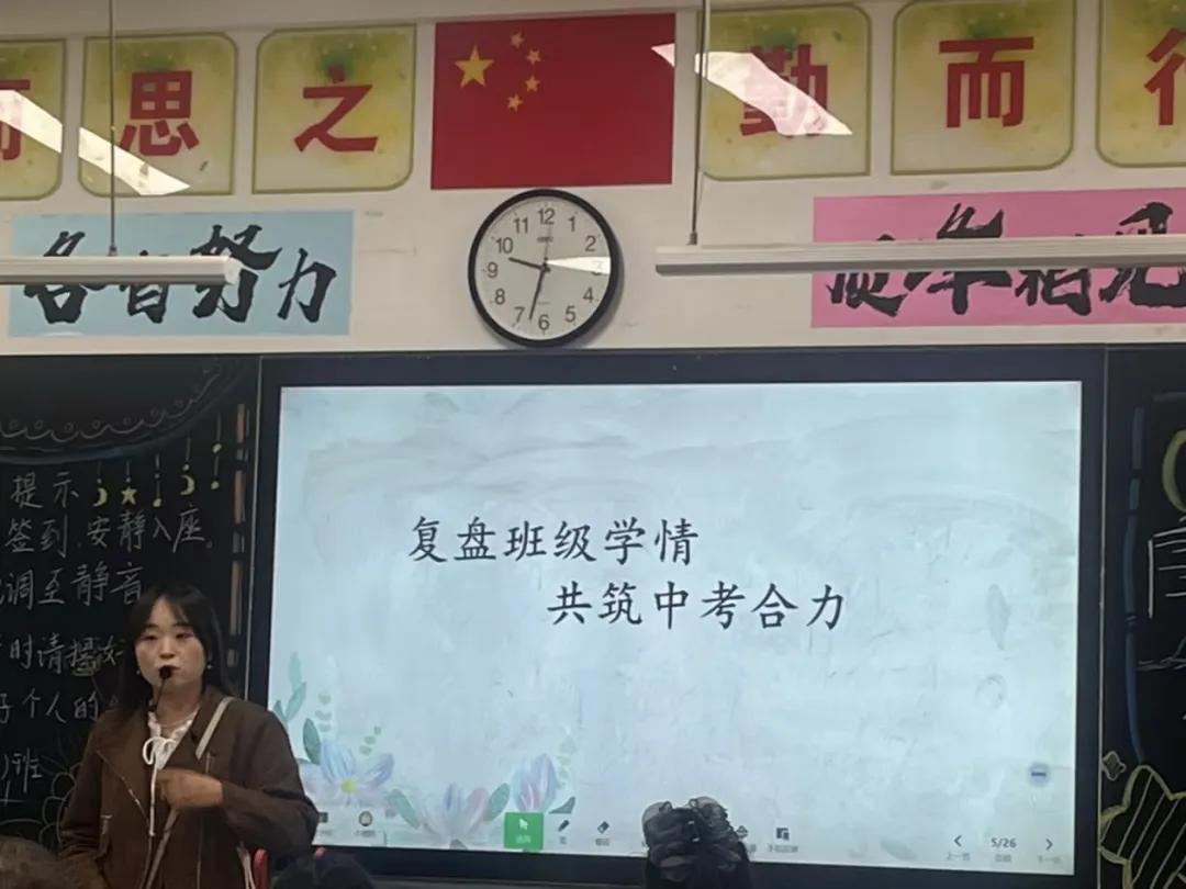 【长安二初】笃行逐梦赴新程 聚心同力赢中考| 2026-2027学年第一学期家长会纪实-第104张图片-四季读书网 【长安二初】笃行逐梦赴新程 聚心同力赢中考| 2026-2027学年第一学期家长会纪实-第104张图片-四季读书网